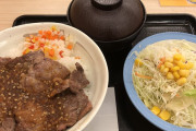 松屋　牛ステーキ丼降臨　肉2倍のデカ盛り有り　ライス大盛り無料　今だけ