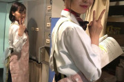 【乃木坂46】うおおお！スタイル良すぎだろ！！？？梅澤美波の『CA』制服姿が！！！！！！ｷﾀ━━━━(ﾟ∀ﾟ)━━━━！！！
