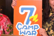 【NMB48】8/29にYNNでキャンプ「7CAMP WAR」が生配信