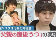 【画像】イケメン男性、結婚して子供を作ったばかりにとんでもない姿になってしまう