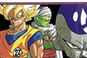 【悲報】女さん、ドラゴンボールにブチギレ「チチをヒステリックに描いている」