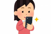 【炎上】ママさん、子供が高いところから落ちそうになってる様子を撮影し、SNSに投稿してしまう…