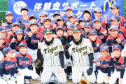 【阪神】小川が勝ちパターン入り誓う　小幡は「内野全部」でアピール　少年野球チームと交流
