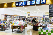 【速報】街の本屋さん、終わるwwwww