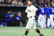 【悲報】阿部巨人、9試合連続2得点以下＆10試合連続3得点以下　球団ワーストまで残り3
