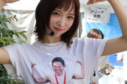 小栗有以ちゃんの〇首ｷﾀ━━━━(ﾟ∀ﾟ)━━━━!!