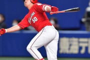 カープ高橋大樹が2打席連続ホームラン！8年目の大ブレイクとなるか