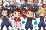 「FF7 エバークライシス」と「不二家」のコラボが決定するｗｗｗｗｗｗｗ