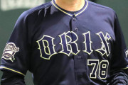 オリックス、天敵マルティネスまた打てず…ここまで3戦3敗、監督「頑張ってもらうしか」
