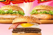 【悲報】マクドナルドの平成バーガー大復活、話題にならない