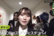 【櫻坂46】守屋麗奈、さすがの強心臓