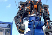 【動画あり】JR西日本、ついに人型ロボットを開発してしまうｗｗｗｗｗｗｗｗｗ
