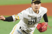 石川柊太4年18億wwwwwww