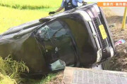 【マジ注意】農道を走行して田んぼに車ごとダイブするドライバーさん、ガチで悲惨なことになってた…　農家「ウチは3年連続で田畑に突っ込まれましたが◯◯」