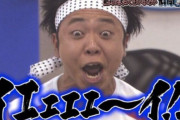 サンシャイン池崎さん、テレビ番組のエキストラを募集するも応募者0人→その条件は来ないだろｗｗｗｗｗｗ