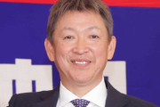 【野球】前中日監督・立浪和義氏　高校球児にメッセージ 「今後は不祥事がないようにやってもらいたい」