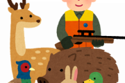 ジビエ業者「助けて！コロナのせいでみんながジビエを食べてくれないの！」