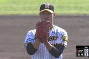 西純矢、ガチでヤバイ…　圧倒的な投球を見せつけて3回ピシャリ