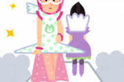 トップモデル「え？ マジでこの服着るんですか……？」