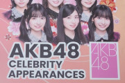 【朗報】AKB48さん、マレーシアの盆踊り大会に呼ばれる