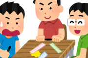 小学生時代最高のゲーム｢定規バトル｣www
