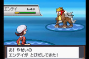 『ポケモンHGSS』徘徊伝説の野生エンテイって「水上」でも出現するんだな