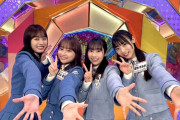 【日向坂46】タイトルで既に面白い