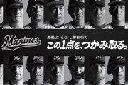 球団「善戦はいらない。勝利だけ。」→直後オリックスに3タテ
