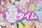 パチ歴15年の人「萌え台なんか打とうと思った事ない。無料でも絶対無理。アニメの女に興奮するとか男のプライドが許さない」