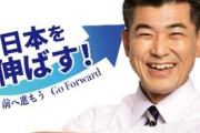 立憲・泉健太氏「消費税減税？年収の壁？国民民主党さん、財源は？？」→大炎上