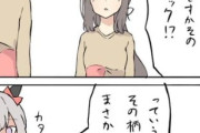 【ウマ娘】カレンチャンも思わず叫び出すダサさｗｗｗ「お”わ”あ”あ”あ”ッ」