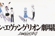 【流石】DAIGO「シン・エヴァンゲリオン公開延期は英断、公開すれば客殺到は間違いない」