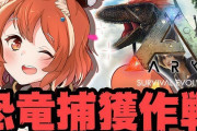 Vtuber にじさんじARK ラトナプティが野心をむき出しでまさに黒ひげ！？葛葉を誘ってのし上がろうとしている模様