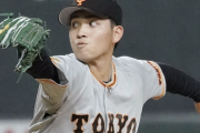巨人が11勝投手･髙橋優貴を放出へ…！？ 【大型トレード】