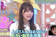 【日向坂46】加藤史帆の初クリスマスが豪快すぎるwwww