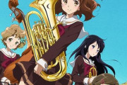 【朗報】アニメ『響け！ユーフォニアム』、1月5日からBS12で放送決定！！