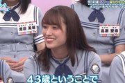 【日向坂46】キャプテン、誕生日おめでとう！！
