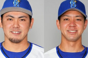 【公示】森原康平が登録抹消　中川虎大、平良拳太郎が1軍昇格