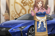 【朗報】横綱白鵬、LEXUS納車！！