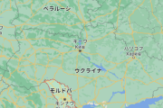 【悲報】ロシア、主権と領土保全の約束をまた破棄「ウク同様に親ロシア派保護の為、ロシアが統治必要」
