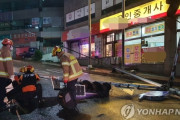 【韓国の反応】台風9号が襲った釜山、道路に移動式の家が転がる、被害多数