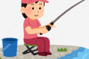 釣りが趣味の嬢だけど質問ある？