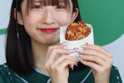 【SKE48】激辛コロッケを食べて悶絶するここなさん！