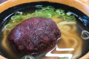 【悲報】福岡県民さん、うどんにとんでもないものを入れて食べてしまうｗｗｗｗｗ （※画像あり）