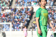 選手権で現れた原石、帝京長岡MF田中克幸は明治大に進む。進路決定に悩んだ高校3年生の話。