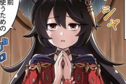 【グラブル】お空で最も人をやってしまったキャラと言えば / サウナイベのアラナンのように賢者キャラがストイベに登場するのが楽しみ