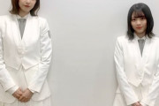 櫻坂46渡邉理佐×森田ひかる『ヒルナンデス！』ワイプ芸で魅せる！