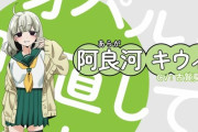 「魔法少女にあこがれて」ってキウィちゃんが一番かわいいよね