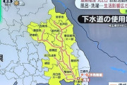埼玉県、ウンコ絶対禁止令を発令、14時～17時まで、集中的作業を予定