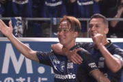 【J1第29節 G大阪×浦和】接戦を制したG大阪が浦和にシーズンダブル達成！安部柊斗の無回転ミドルが決勝点に